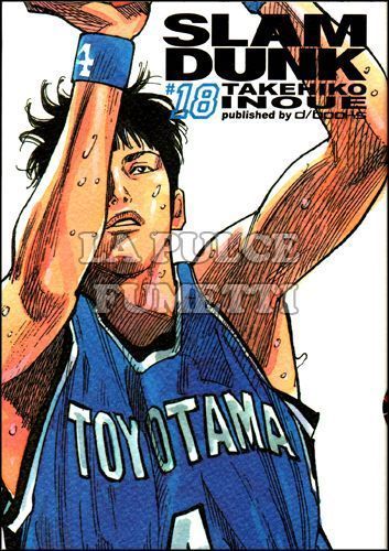 SLAM DUNK DELUXE EDITION #    18